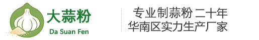 临沂市永发食品有限公司